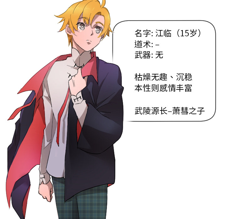 第1話 - 第69张