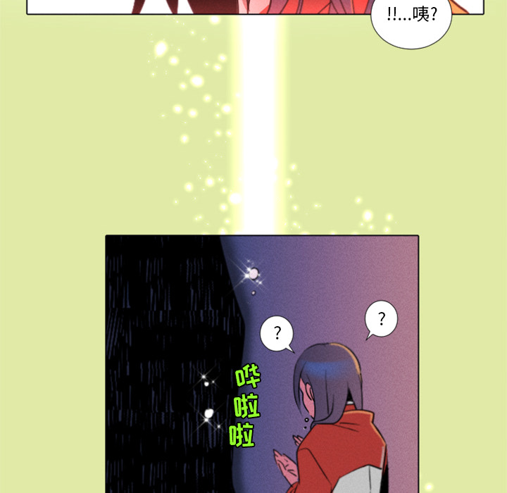 第1話 - 第9张