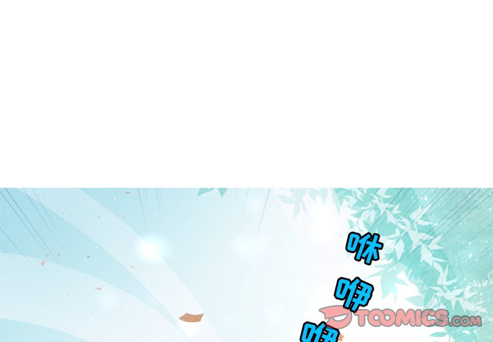 第10話 - 第0张