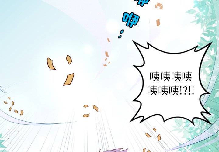 第10話 - 第1张