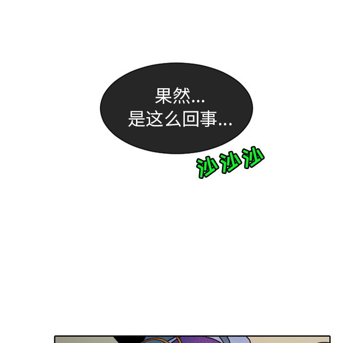 第10話 - 第12张