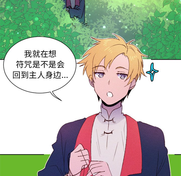 第10話 - 第14张