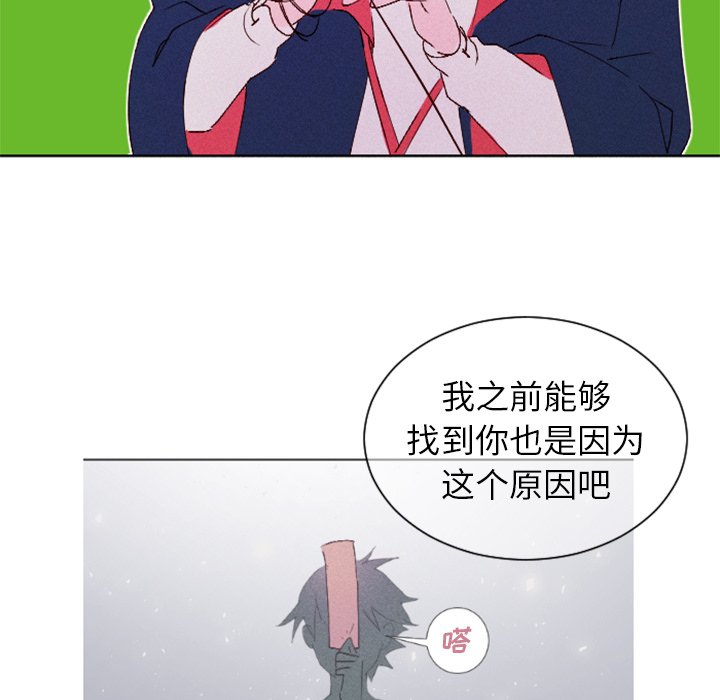 第10話 - 第15张