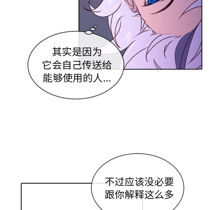 第10話 - 第17张