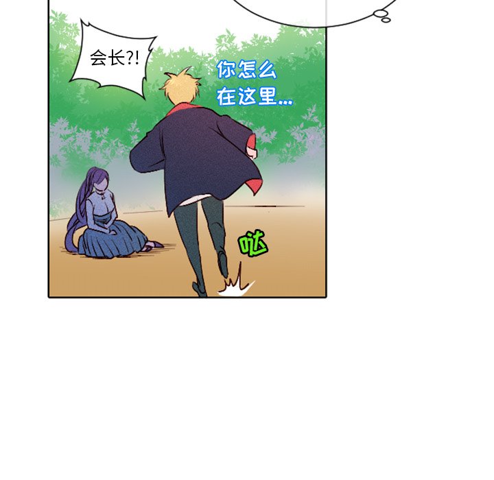 第10話 - 第18张