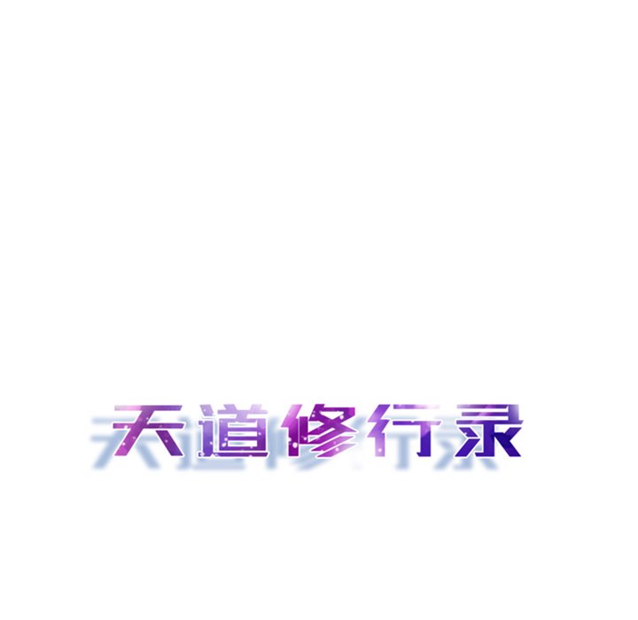 第10話 - 第19张