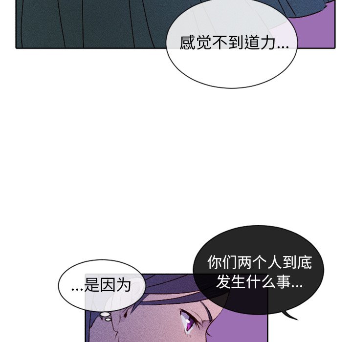 第10話 - 第21张