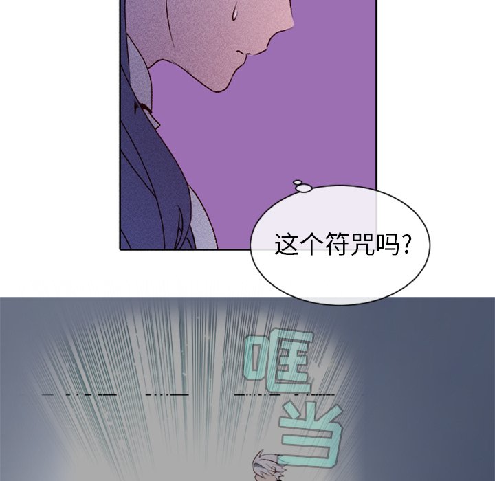 第10話 - 第22张