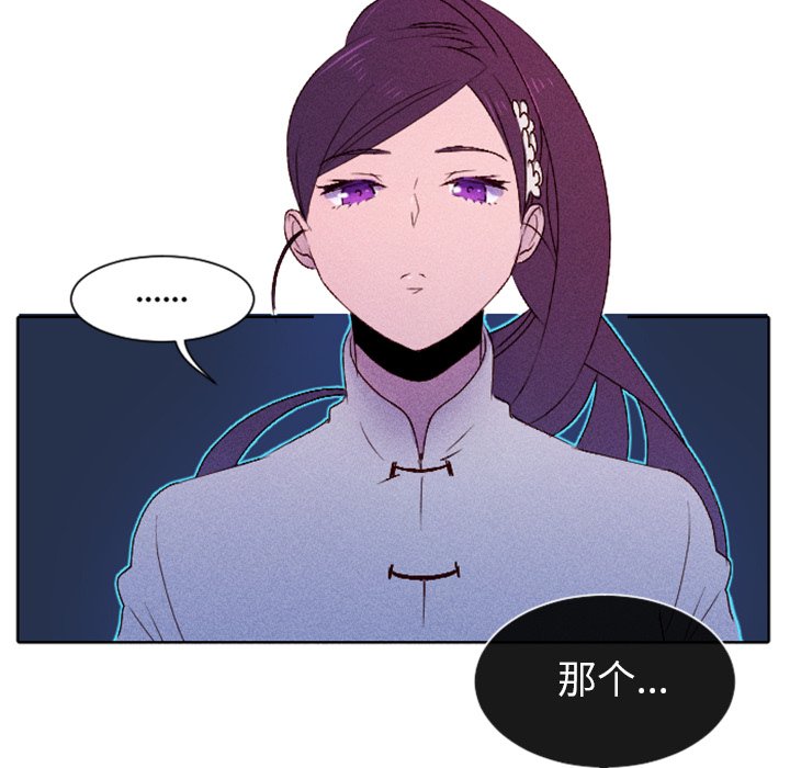 第10話 - 第26张