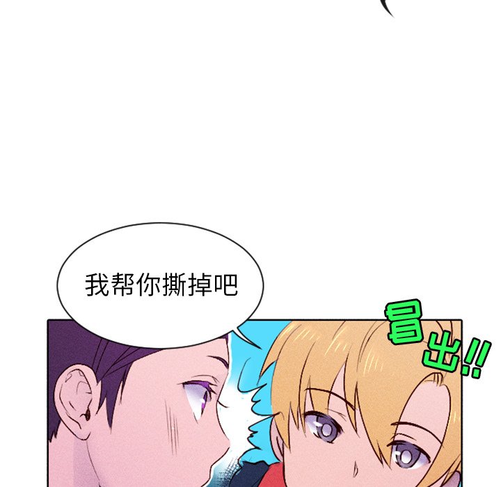 第10話 - 第27张