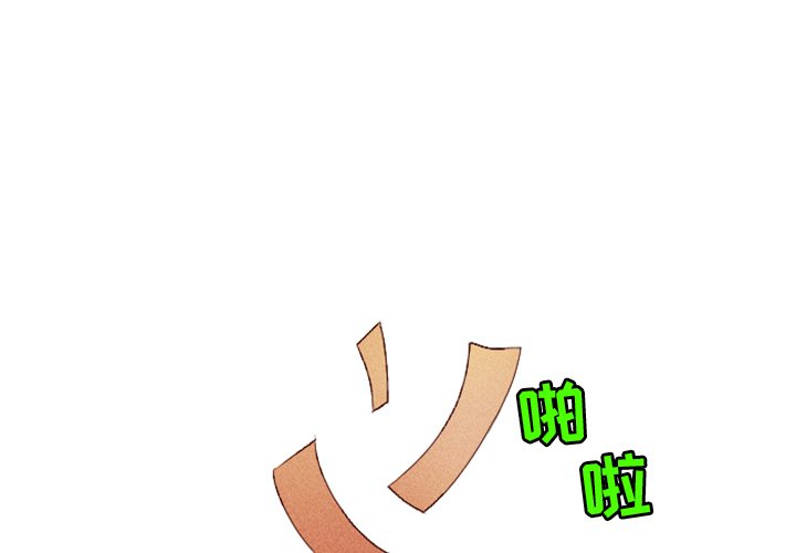 第10話 - 第3张