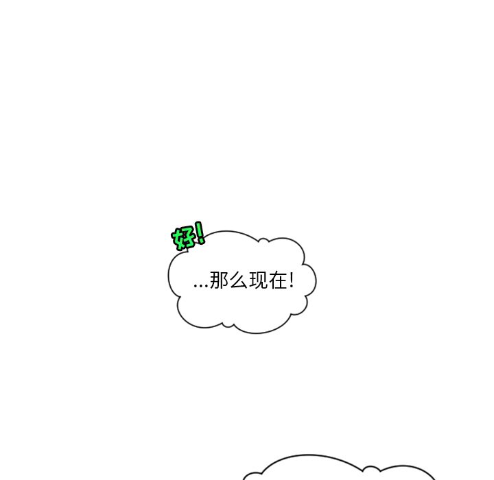 第10話 - 第30张