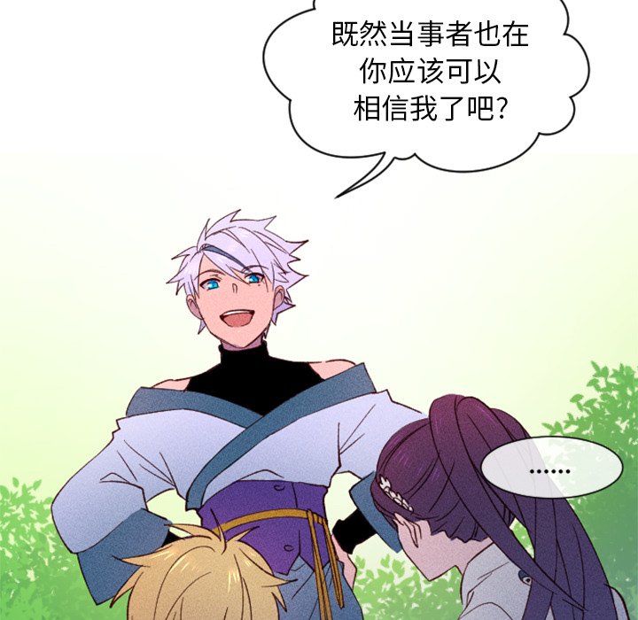 第10話 - 第31张