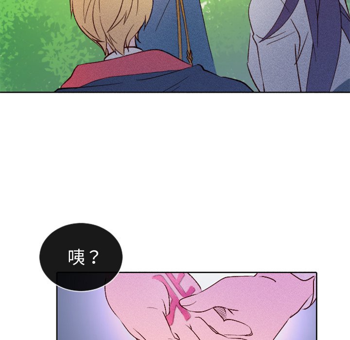 第10話 - 第32张