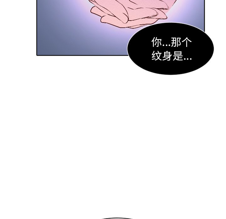 第10話 - 第33张