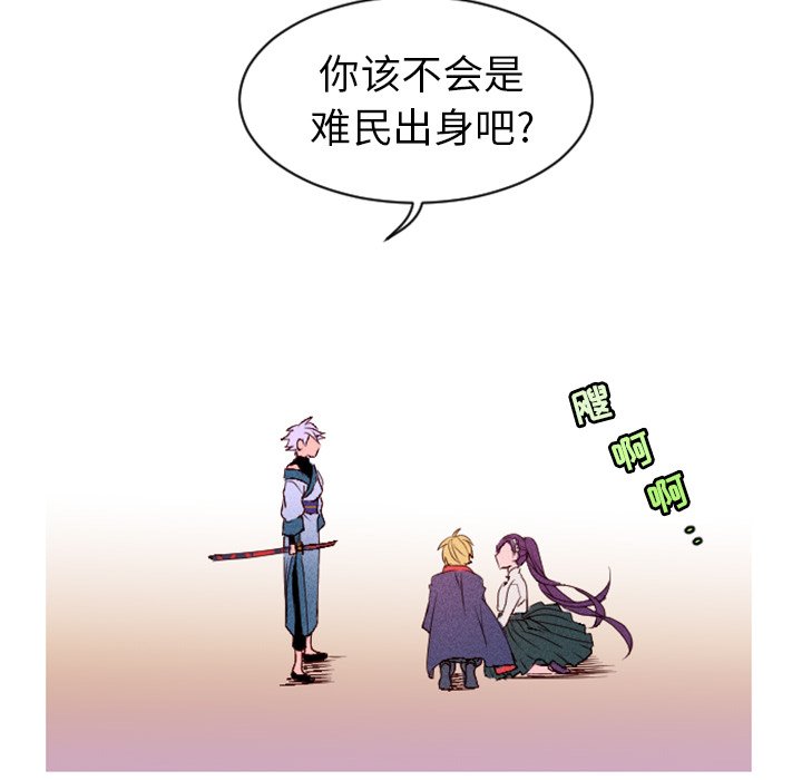 第10話 - 第34张