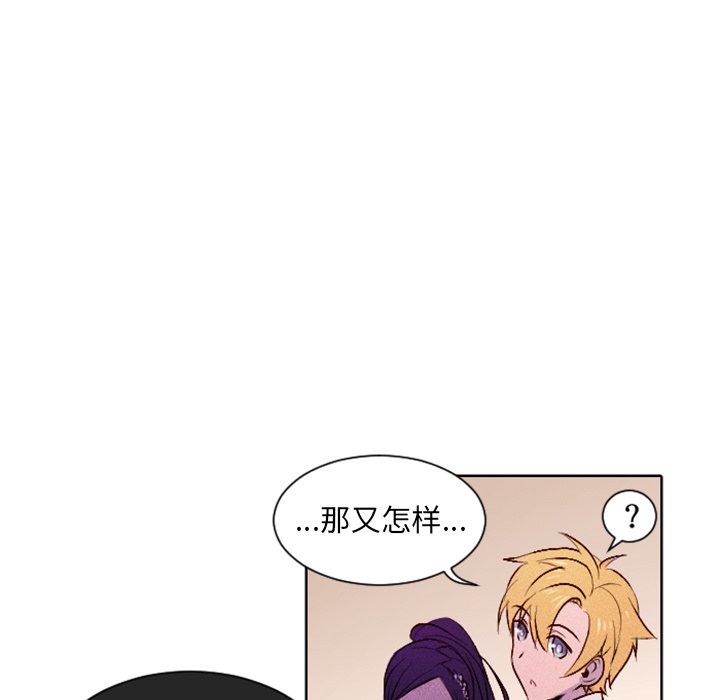 第10話 - 第35张