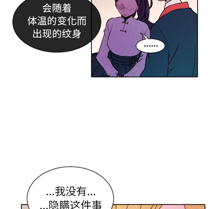 第10話 - 第36张