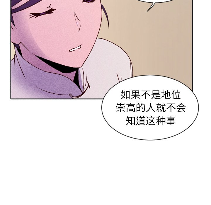 第10話 - 第38张