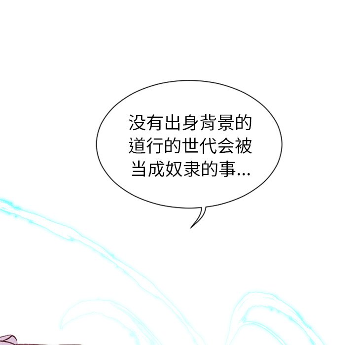 第10話 - 第39张