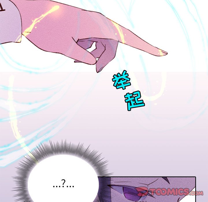第10話 - 第40张