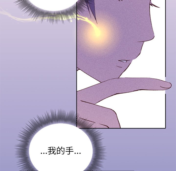 第10話 - 第41张