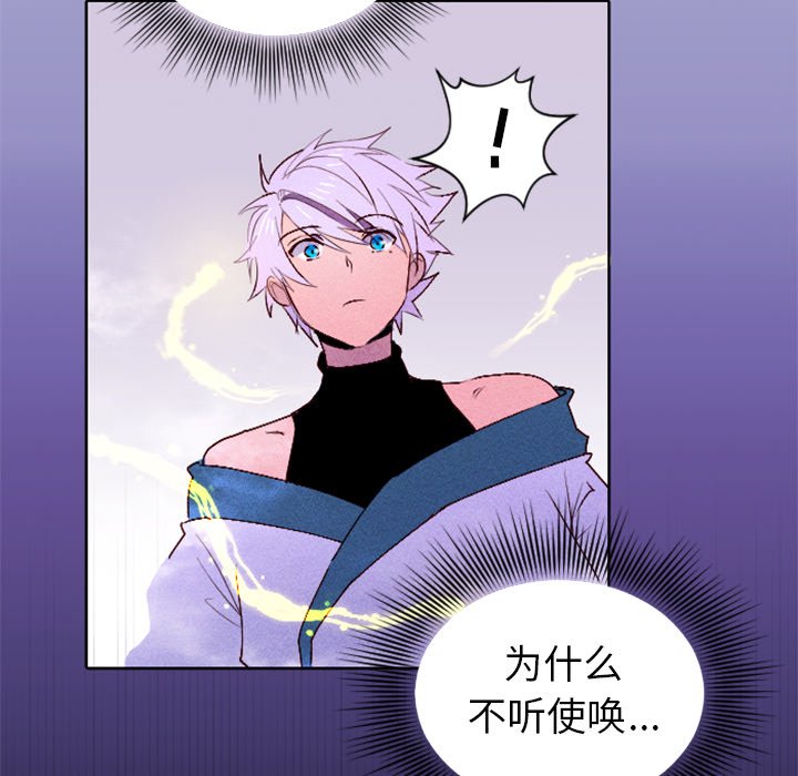 第10話 - 第42张