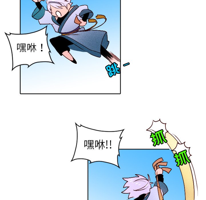 第10話 - 第5张