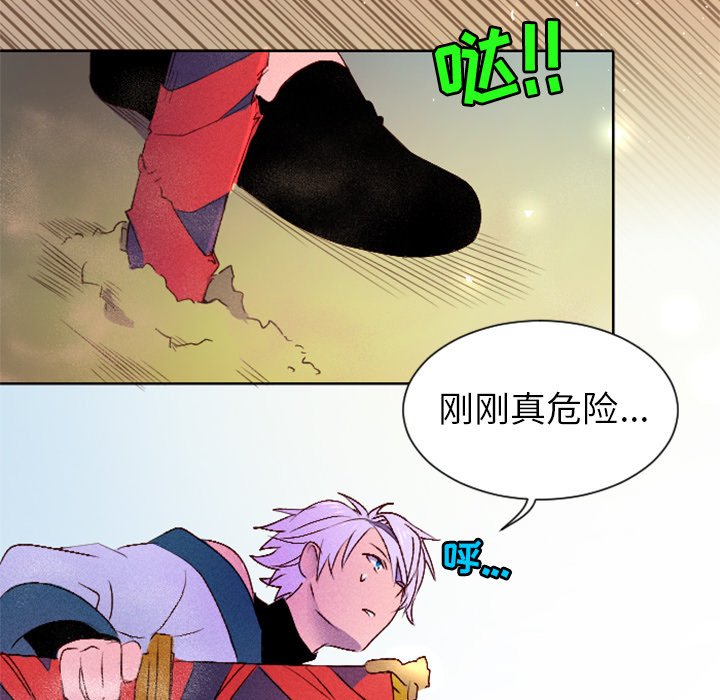 第10話 - 第51张