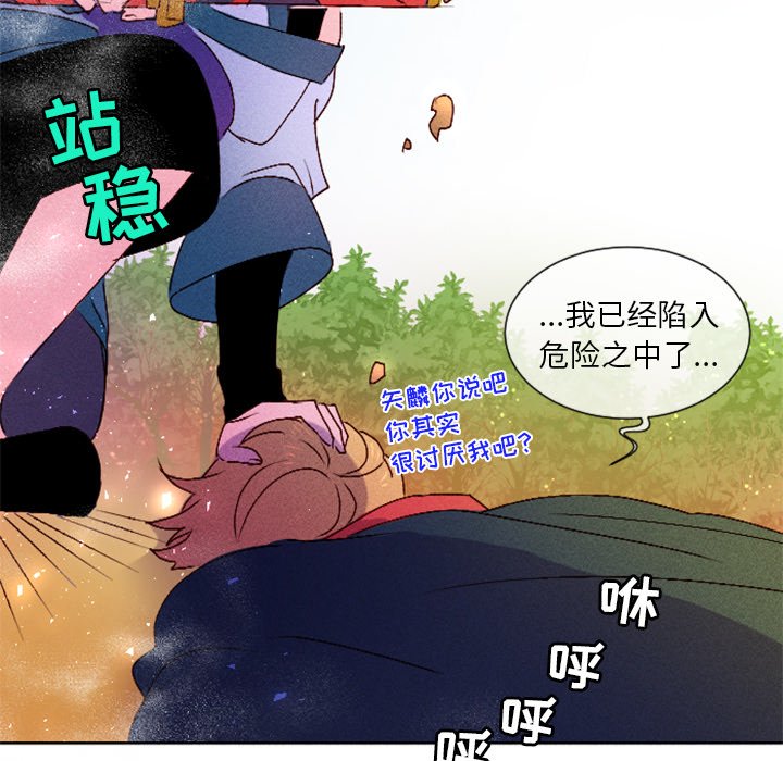 第10話 - 第52张