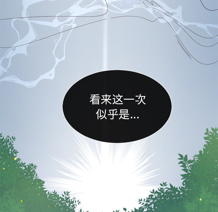 第10話 - 第56张