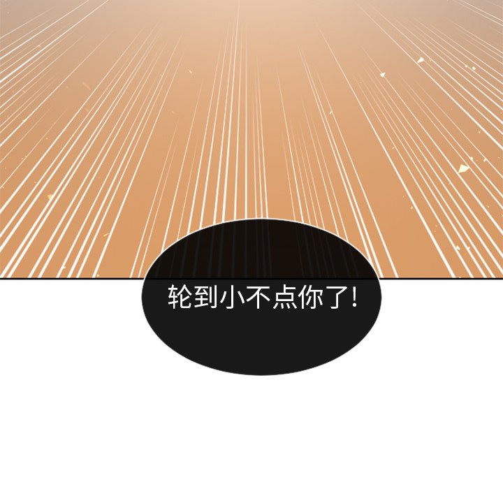 第10話 - 第58张