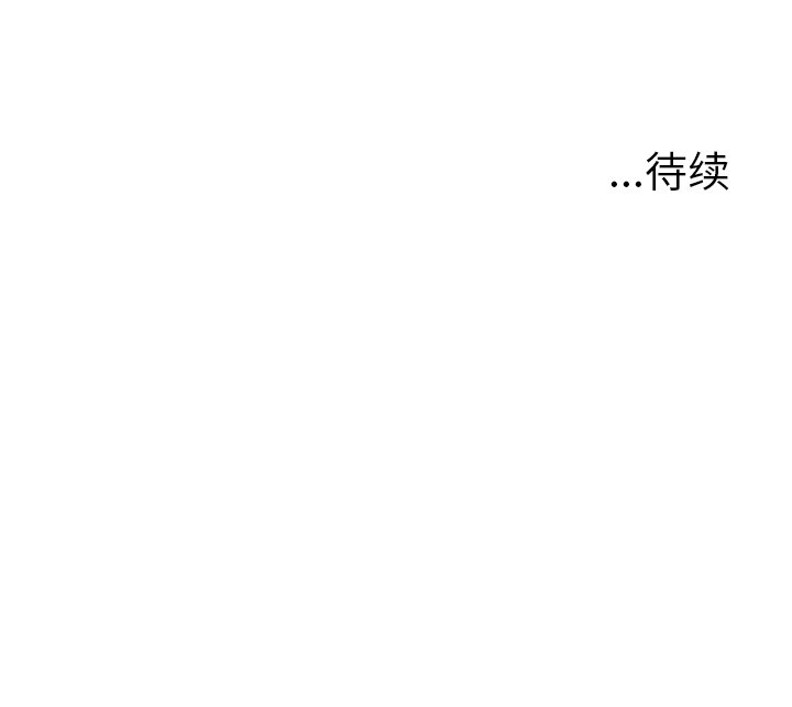 第10話 - 第59张