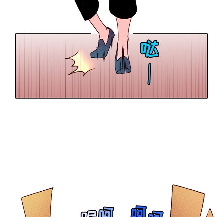 第10話 - 第7张
