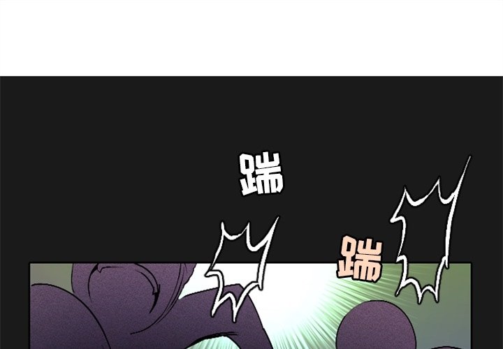 第11話 - 第0张