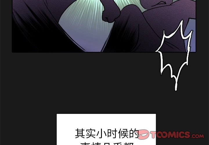 第11話 - 第1张