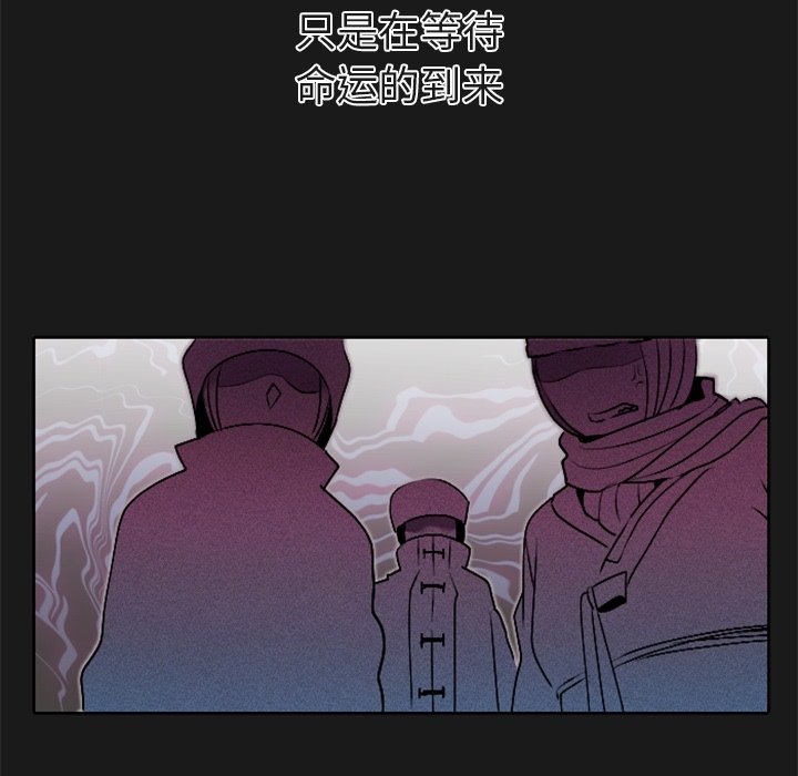 第11話 - 第10张