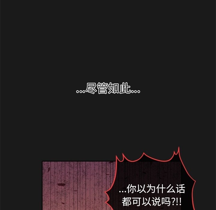 第11話 - 第11张