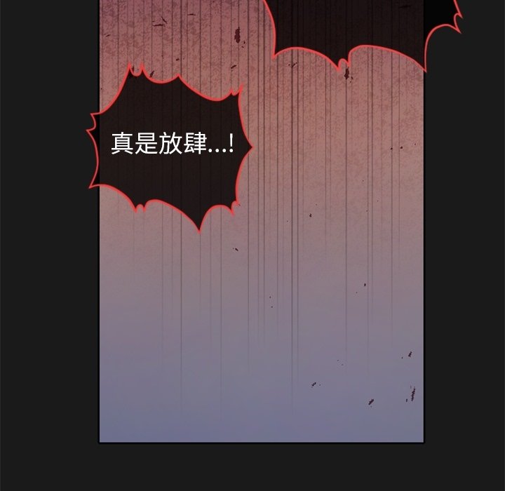 第11話 - 第12张