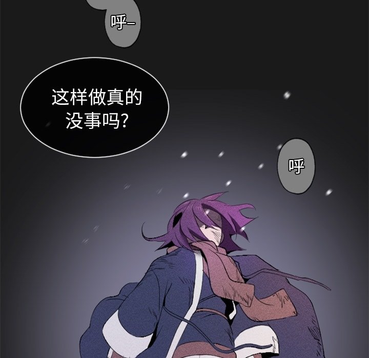 第11話 - 第15张