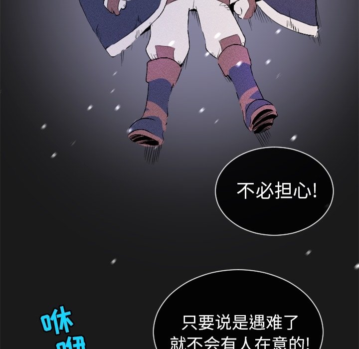 第11話 - 第16张