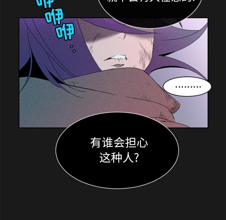 第11話 - 第17张