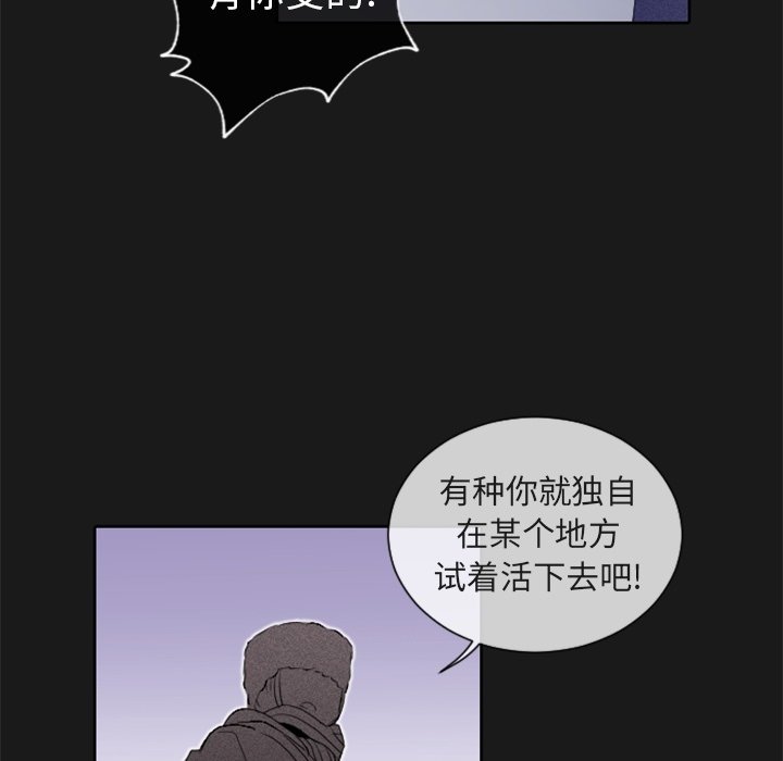 第11話 - 第19张