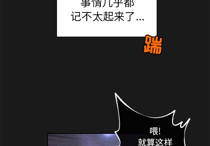 第11話 - 第2张