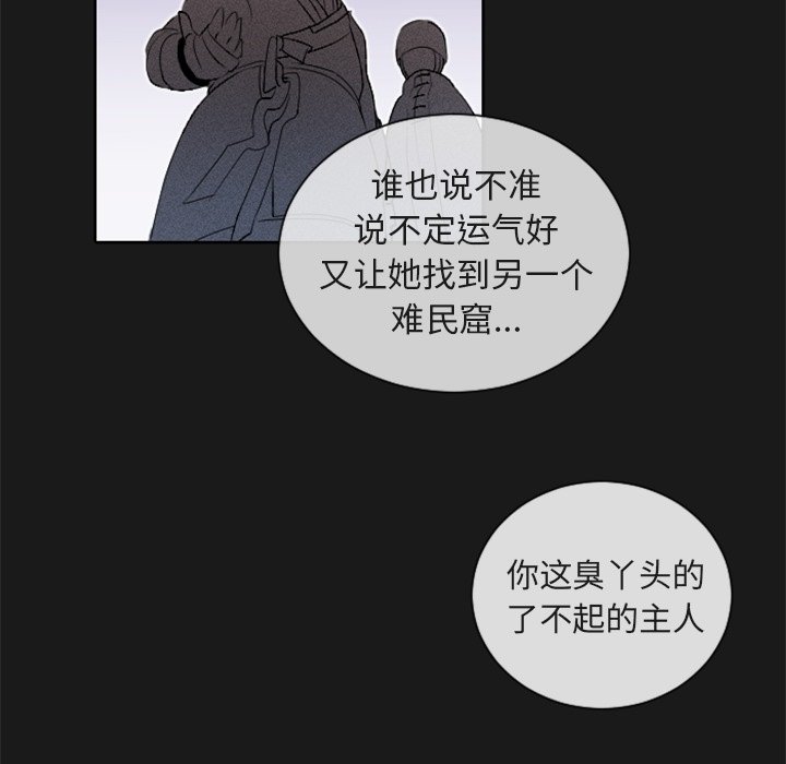 第11話 - 第20张