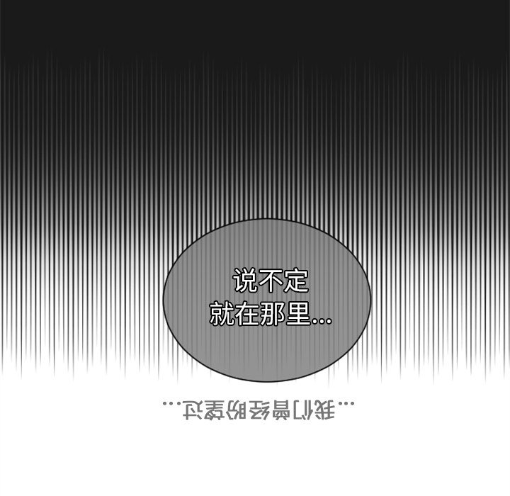 第11話 - 第21张