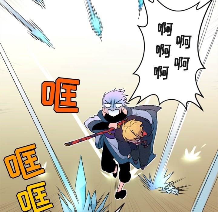 第11話 - 第25张