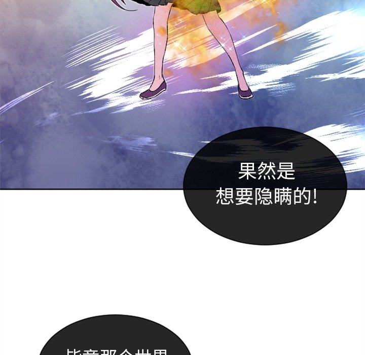 第11話 - 第29张