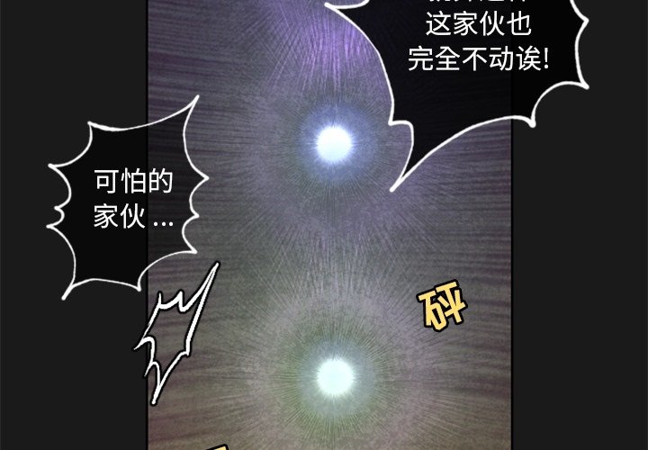 第11話 - 第3张