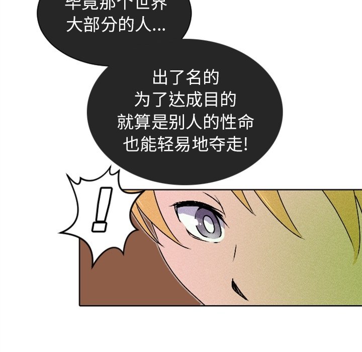 第11話 - 第30张